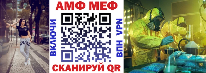 АМФ 97%  Купить где  Дальнегорск 