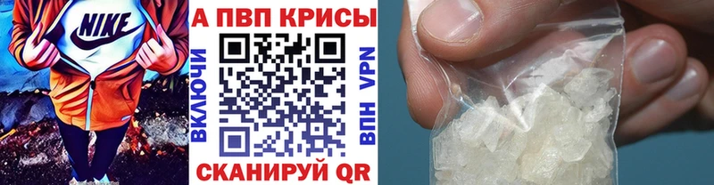 Alfa_PVP Соль  Купить где  Дальнегорск 