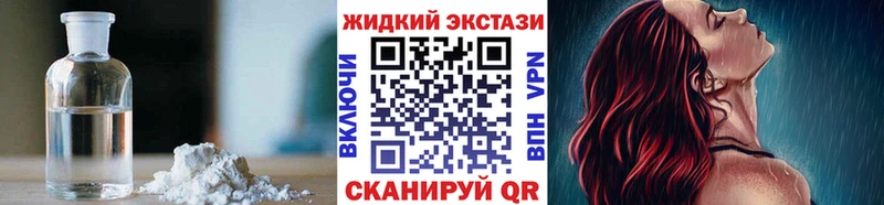 Купить где  Дальнегорск  Бутират Butirat 