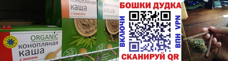 Купить  Дальнегорск  Cannafood конопля 