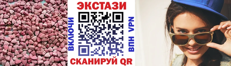 Экстази louis Vuitton  Купить где  Дальнегорск 
