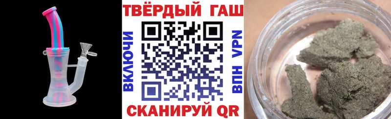 Купить где  Дальнегорск  ГАШ индика сатива 