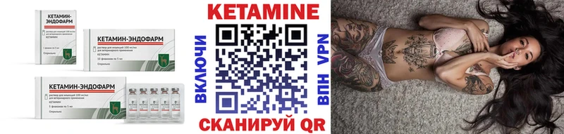 Купить  Дальнегорск  Кетамин ketamine 