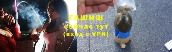 соль ск Карталы