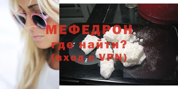 соль ск Карталы