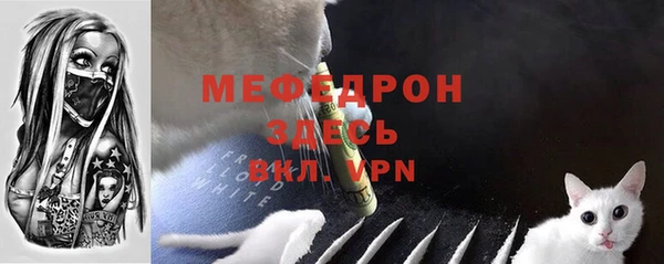 соль ск Карталы