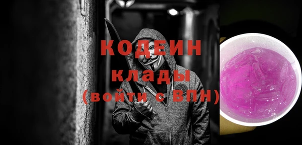 спайс Карпинск