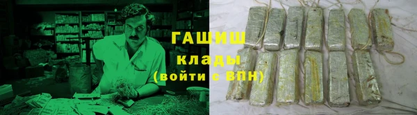 соль ск Карталы