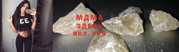 соль ск Карталы