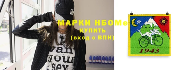 соль ск Карталы