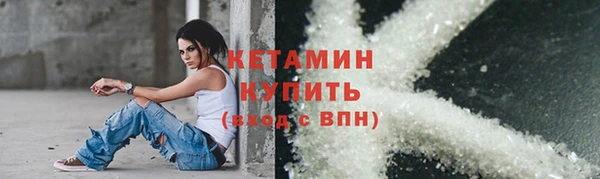 соль ск Карталы