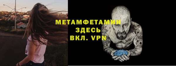 соль ск Карталы