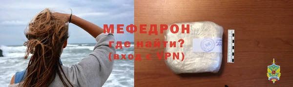 спайс Карпинск
