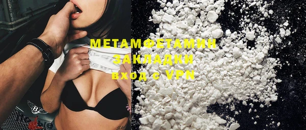 спайс Карпинск
