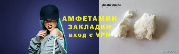 соль ск Карталы