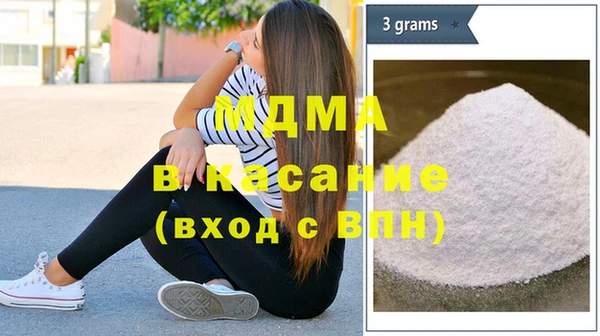 соль ск Карталы