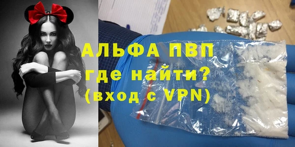 спайс Карпинск