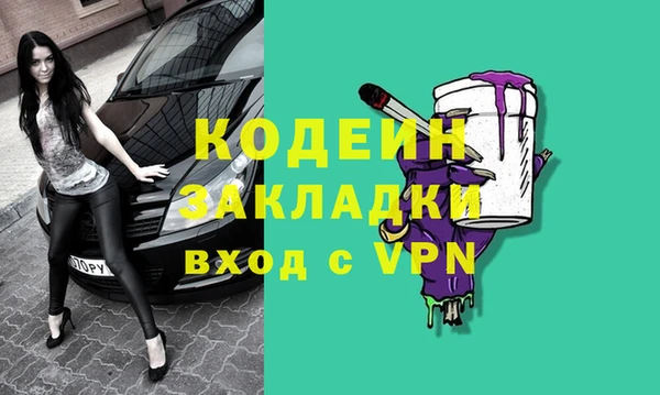 спайс Карпинск