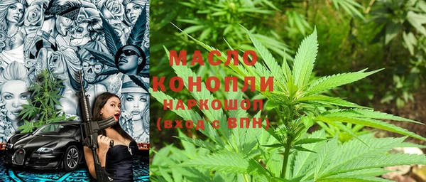 спайс Карпинск
