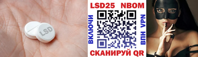 Купить  Дальнегорск  LSD-25 экстази ecstasy 