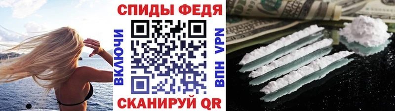 МЕТАМФЕТАМИН пудра  Купить  Дальнегорск 