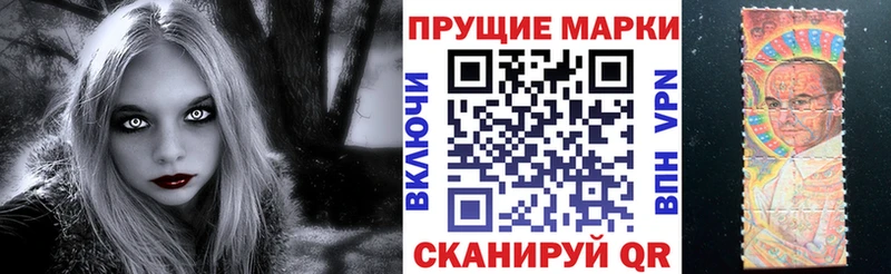 Купить  Дальнегорск  Марки 25I-NBOMe 1,5мг 