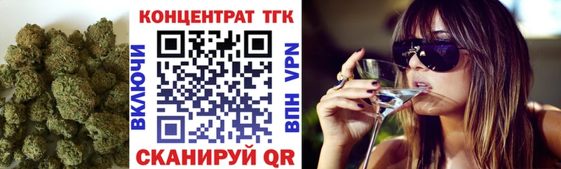 ТГК жижа  Купить закладки  Дальнегорск 